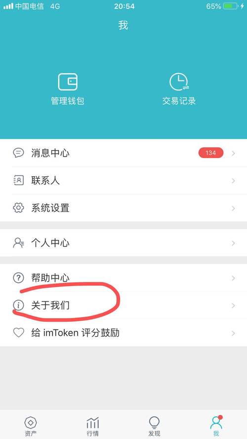 钱包账户问题反馈_钱包了解_用户反馈：通过Trust钱包的app下载与安装，我收获了哪些重要经验？
