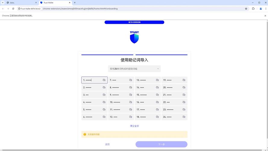 如何在平板电脑上安装Trust Wallet：确保流畅体验的操作方法_平板电脑怎么安装电脑系统_平板电脑的安装方法