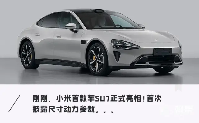 小米车载定位器_续航与加速：小米汽车的市场定位_小米车辆定位追踪器