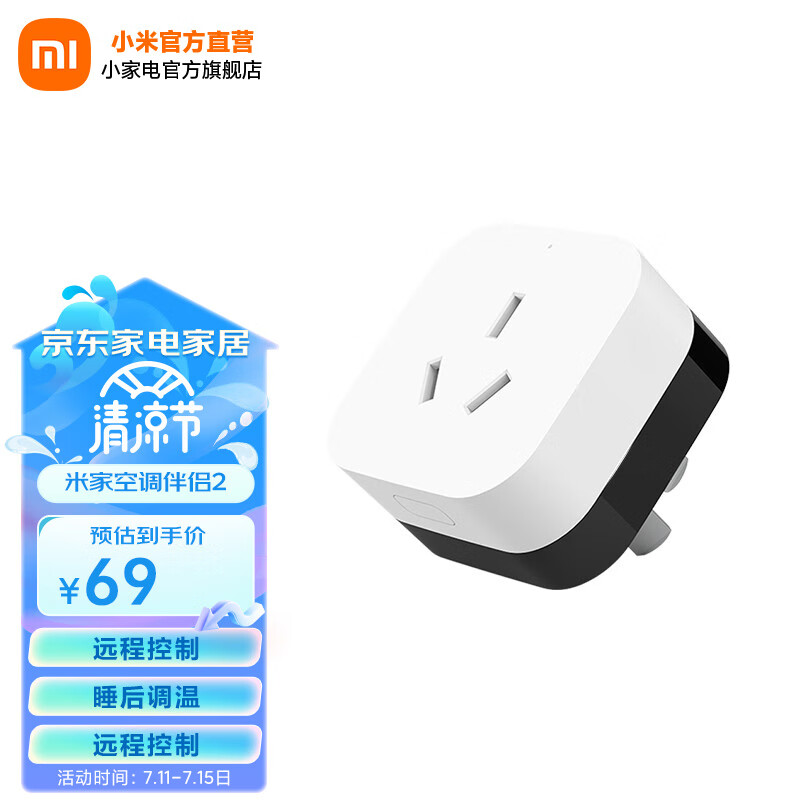 小米智能家居方案_小米智能家居解决方案设计_家居生活的智能化与小米全屋方案的完整性