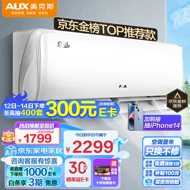 家居生活的智能化与小米全屋方案的完整性_小米智能家居方案_小米智能家居解决方案设计
