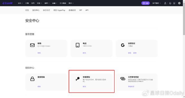 理解加密货币的市场资本化：如何影响投资者心理与行为模式_加密货币的本质_加密货币奏响资本主义安魂曲