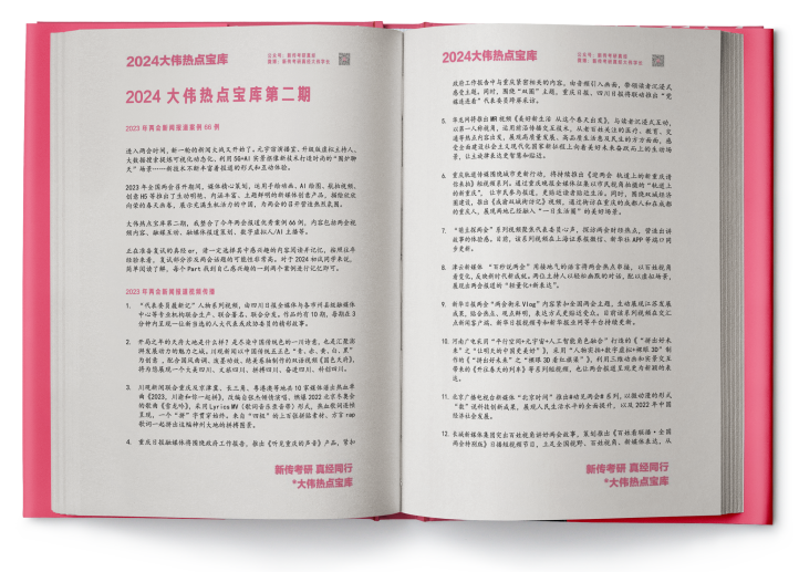 社交媒体让美国两极化了吗_社交媒体使美国两极分化_美国失去TikTok，社交媒体竞争加剧，用户们的反应又将如何？