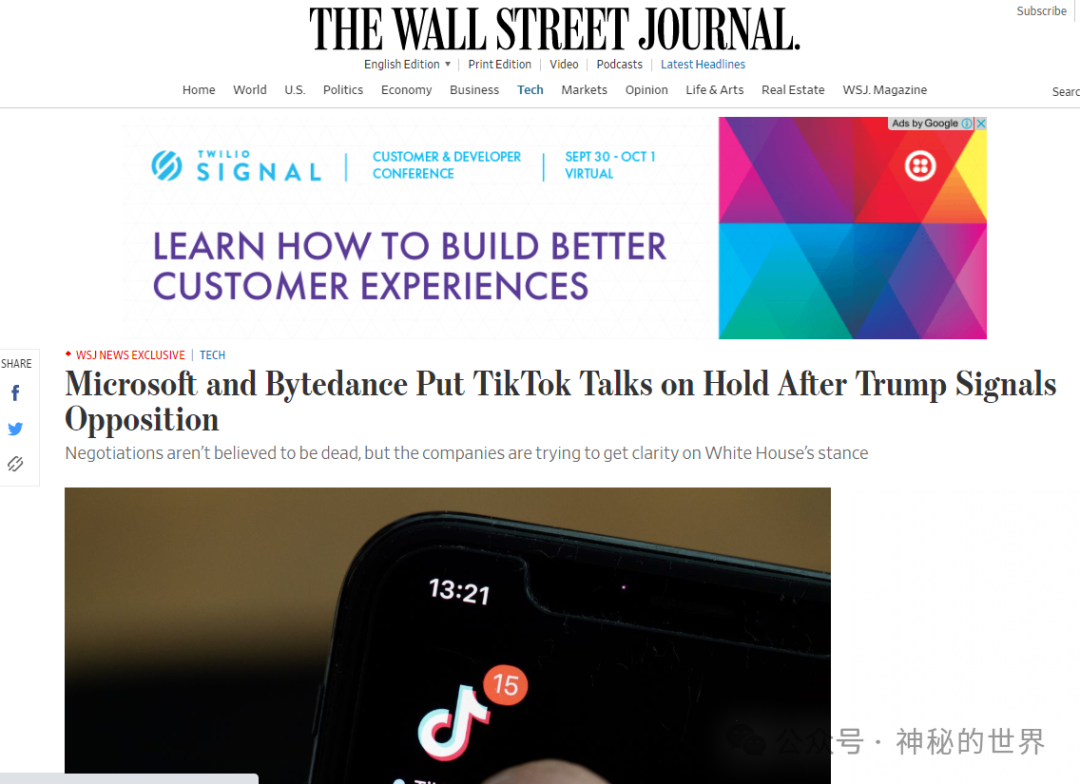 美国失去TikTok，社交媒体竞争加剧，用户们的反应又将如何？_社交媒体使美国两极分化_社交媒体对美国大选影响