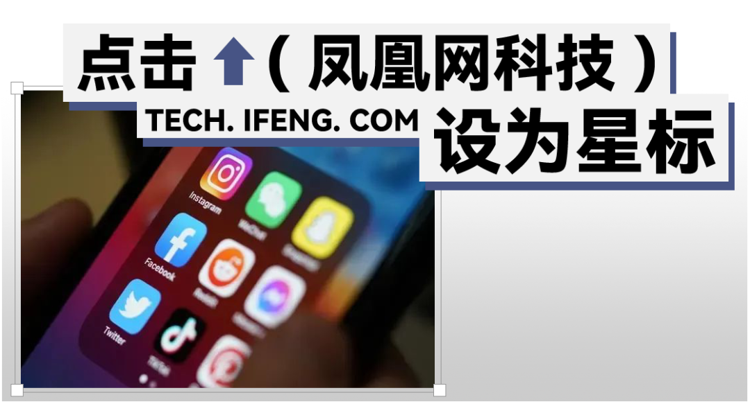 社交媒体让美国两极化了吗_社交媒体正在加剧社会撕裂辩论_美国失去TikTok，社交媒体竞争加剧，用户们的反应又将如何？