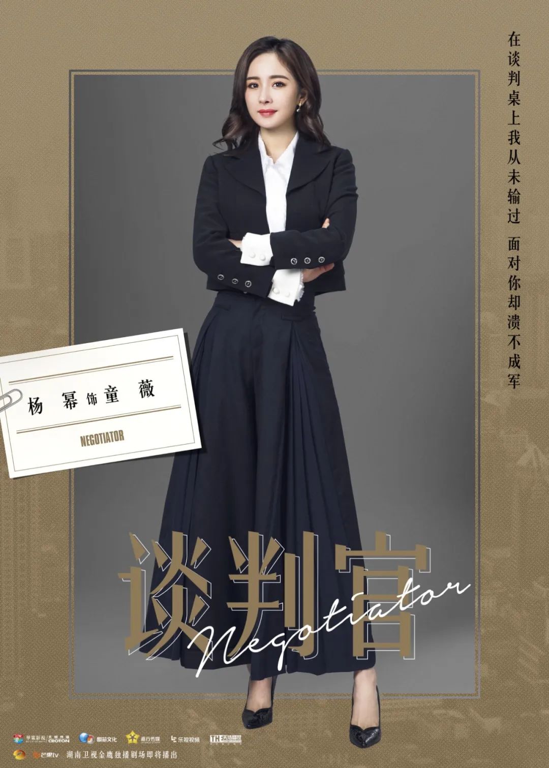 杨幂演过的职业_杨幂的演技提升与职业发展_杨幂演技炸裂