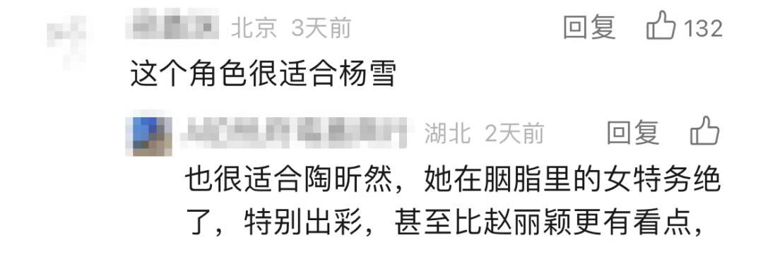 杨幂的演技提升与职业发展_杨幂演技进步_杨幂的演艺生涯