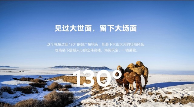超感光大底主摄记录精彩生活 魅族 18 Pro影像系统评测（审核）