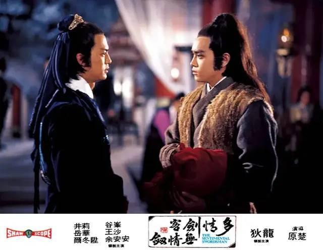武侠角色林青霞经典形象视频_武侠角色林青霞经典形象是什么_林青霞的武侠角色与经典形象