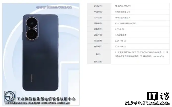 口碑功能_畅享系列的市场定位与用户口碑_口碑用户什么意思