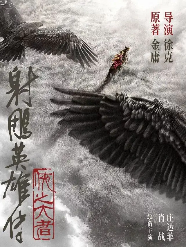 林青霞的武侠角色与经典形象_林青霞的武侠片_武侠角色林青霞经典形象是什么