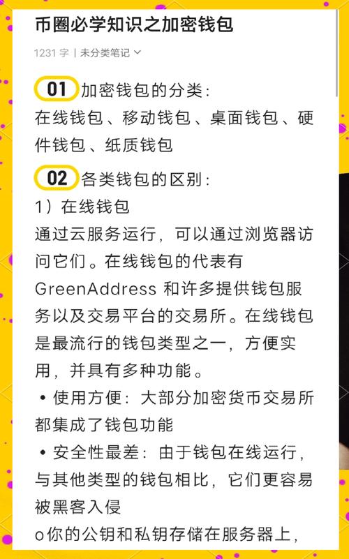 确保安全生产和年检安全_确保你的资金安全：Trust钱包app下载与安装的几个关键步骤！_钱包app怎么使用