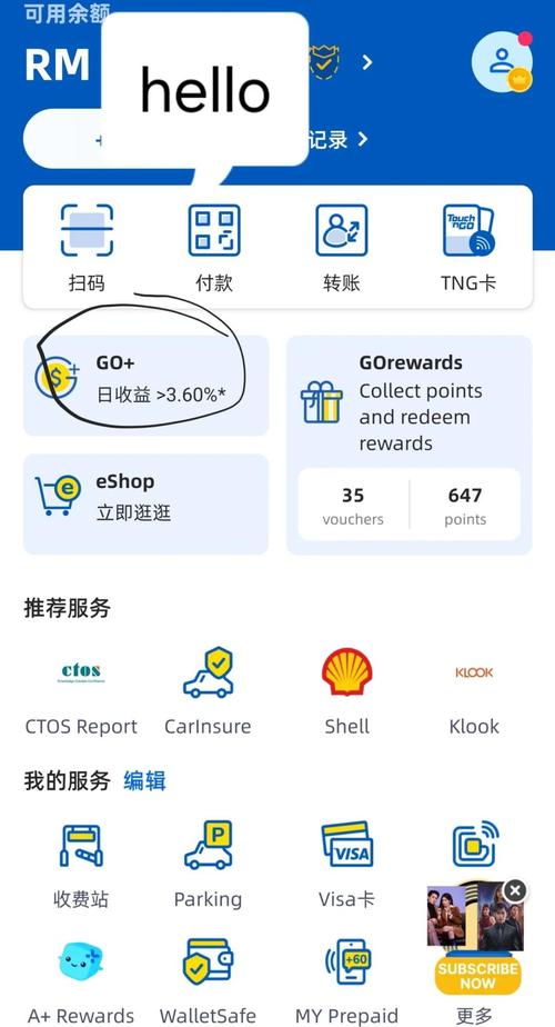 导航操作方法_如何使用Trust Wallet官方APP的快速导航功能，提高日常操作的效率？_导航的基本操作
