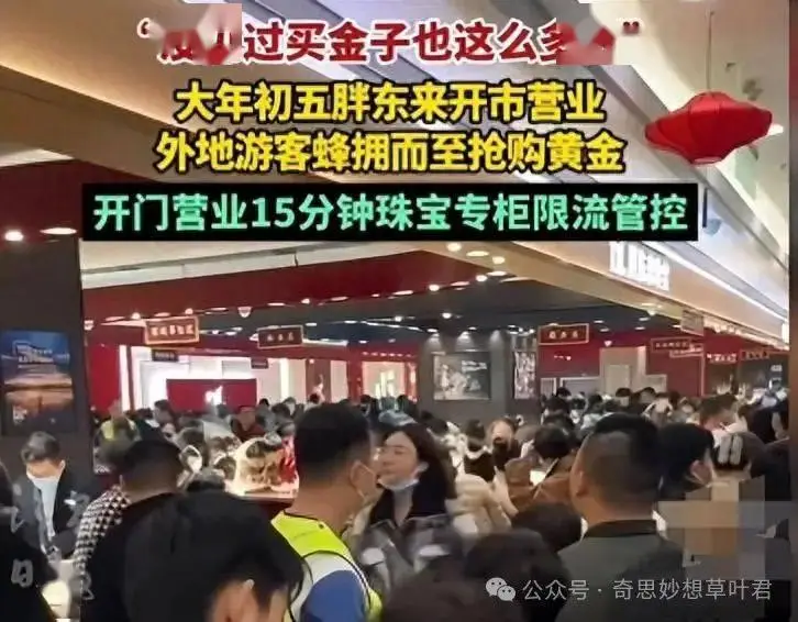 高品质商品的背后，胖东来的供应链保障_大促期间商品品质保障_淘宝品质保障商品标识
