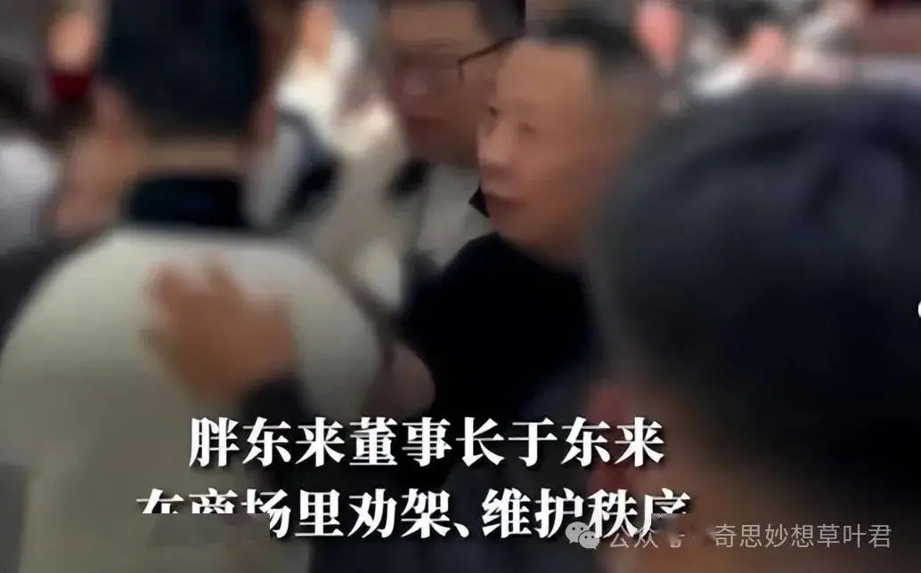 淘宝品质保障商品标识_大促期间商品品质保障_高品质商品的背后，胖东来的供应链保障