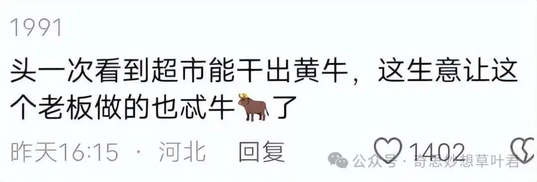 大促期间商品品质保障_淘宝品质保障商品标识_高品质商品的背后，胖东来的供应链保障