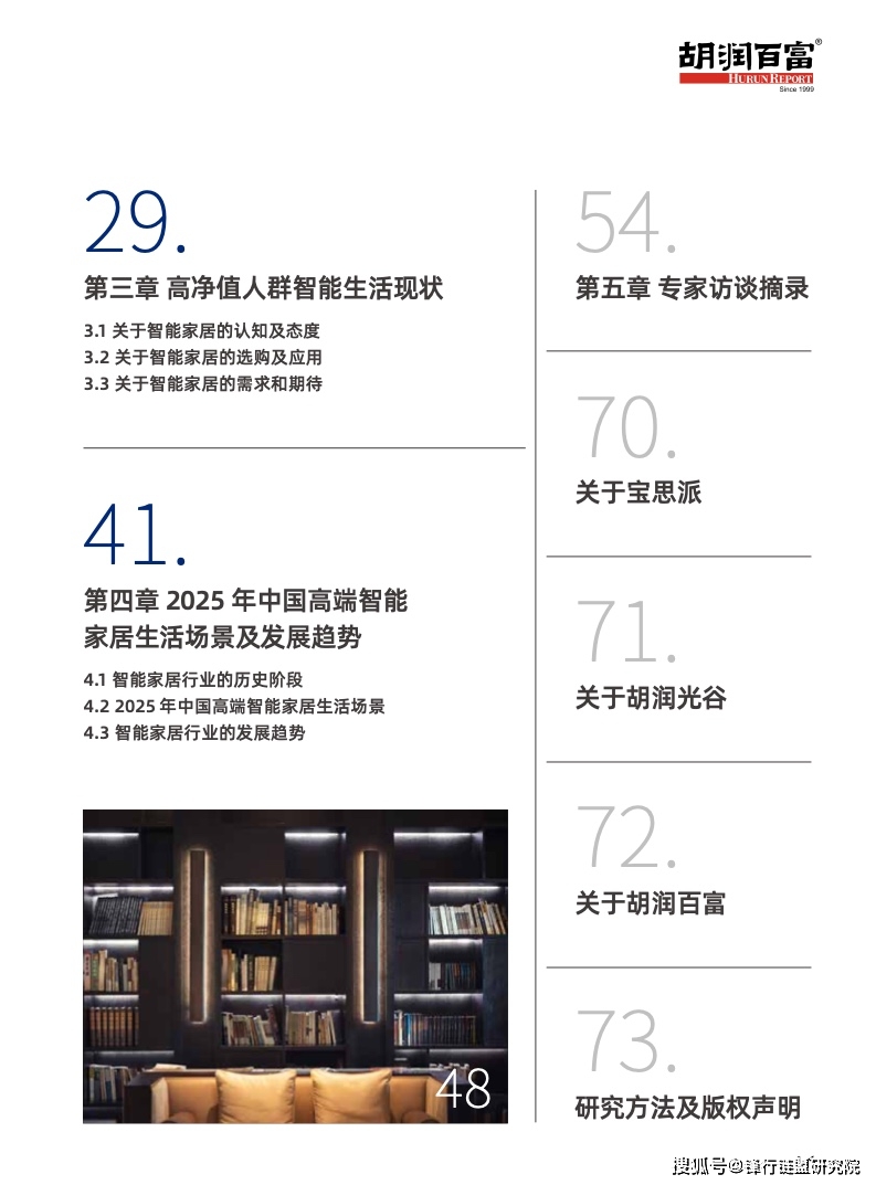 小米智能新体验马上就来_小米打造智能家居_一站式智能家居解决方案，从小米开始