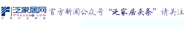 让家居生活更智慧：选择京东智能产品_京东智能家居产品有哪些_京东智能家电