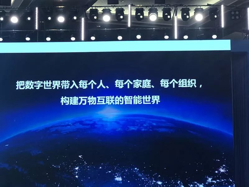马化腾对数字经济的发言_马化腾数字中国讲话全文_马化腾与数字时代的机遇