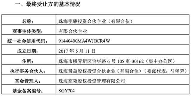 格力董明珠案例_董明珠事件影响下，格力电器的市场表现与行业反应的观察_董明珠与格力的成长启示