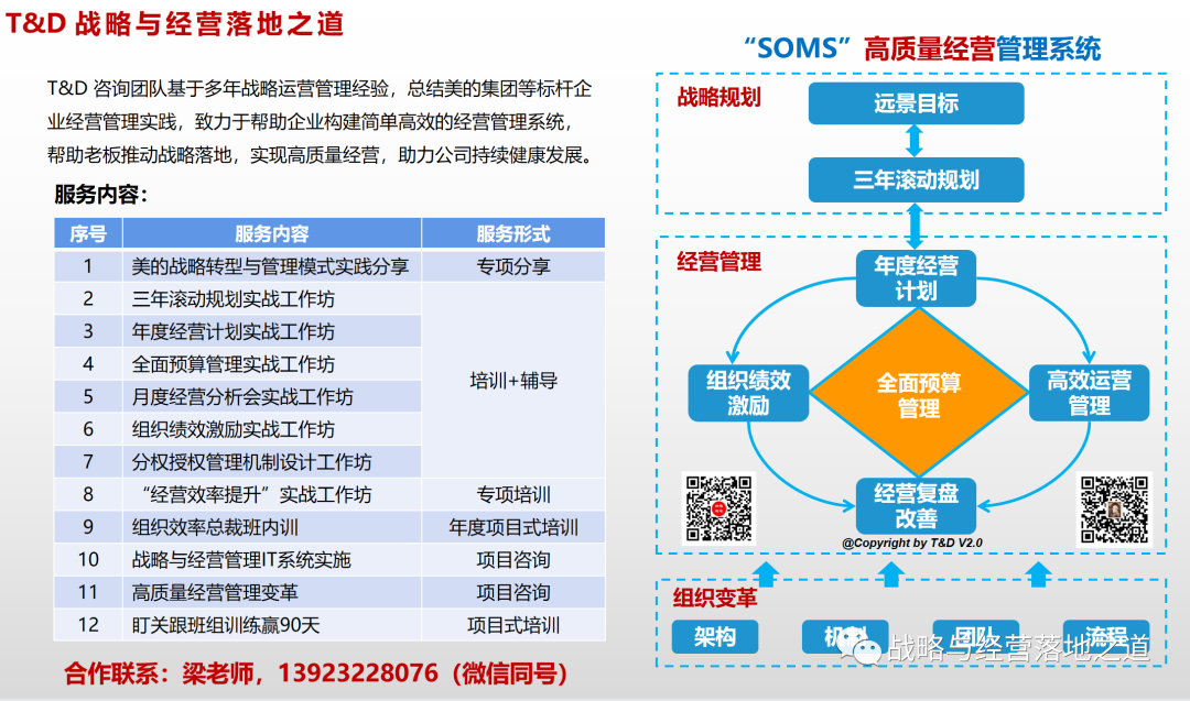 何享健与国际品牌的竞争_何享健与国际品牌的竞争_何享健与国际品牌的竞争