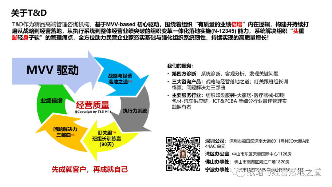 何享健与国际品牌的竞争_何享健与国际品牌的竞争_何享健与国际品牌的竞争