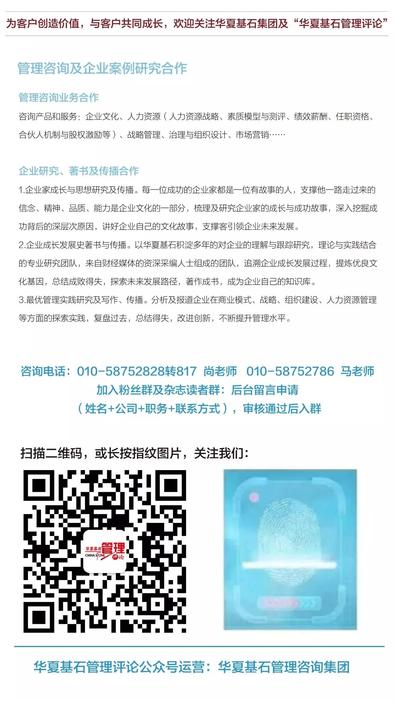 何享健与国际品牌的竞争_何享健与国际品牌的竞争_何享健与国际品牌的竞争