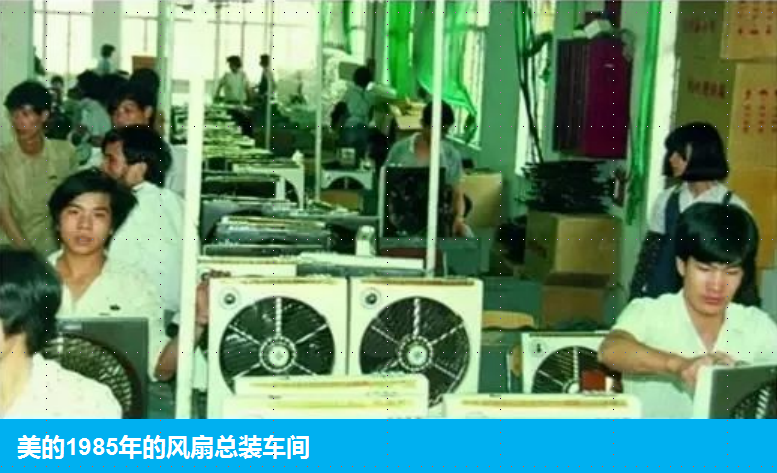 何享健与国际品牌的竞争_何享健与国际品牌的竞争_何享健与国际品牌的竞争