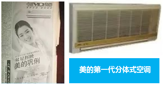 何享健与国际品牌的竞争_何享健与国际品牌的竞争_何享健与国际品牌的竞争