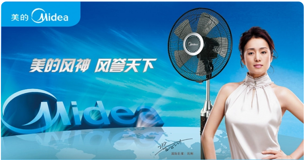 何享健与国际品牌的竞争_何享健与国际品牌的竞争_何享健与国际品牌的竞争