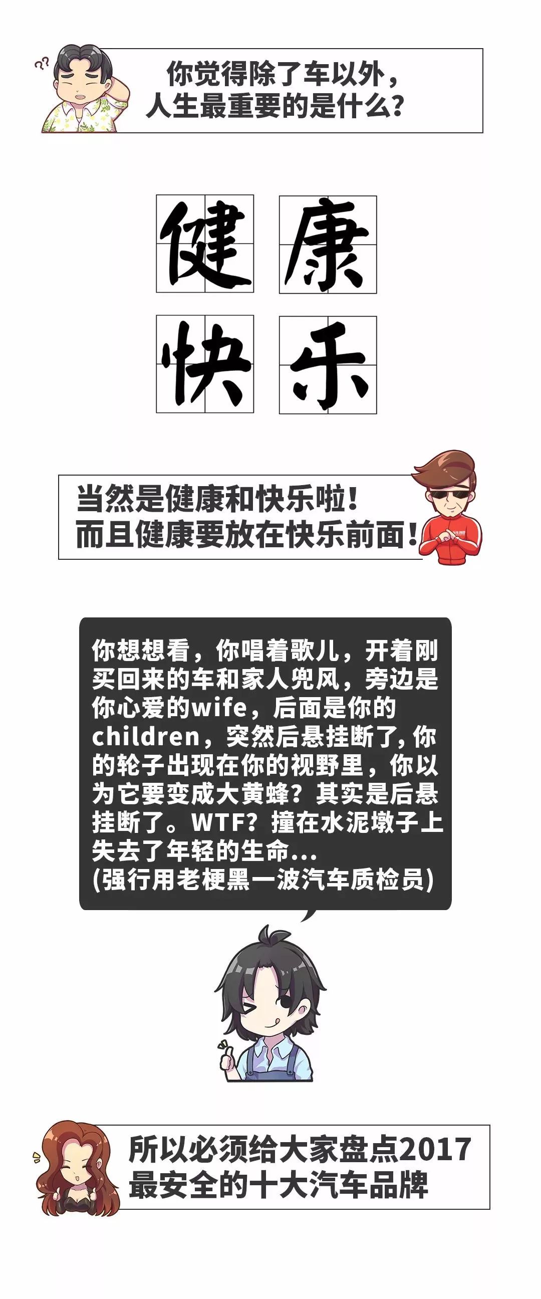 沃尔沃城市安全_沃尔沃的安全评测：怎样保障乘客安全？_沃尔沃安全口碑失守