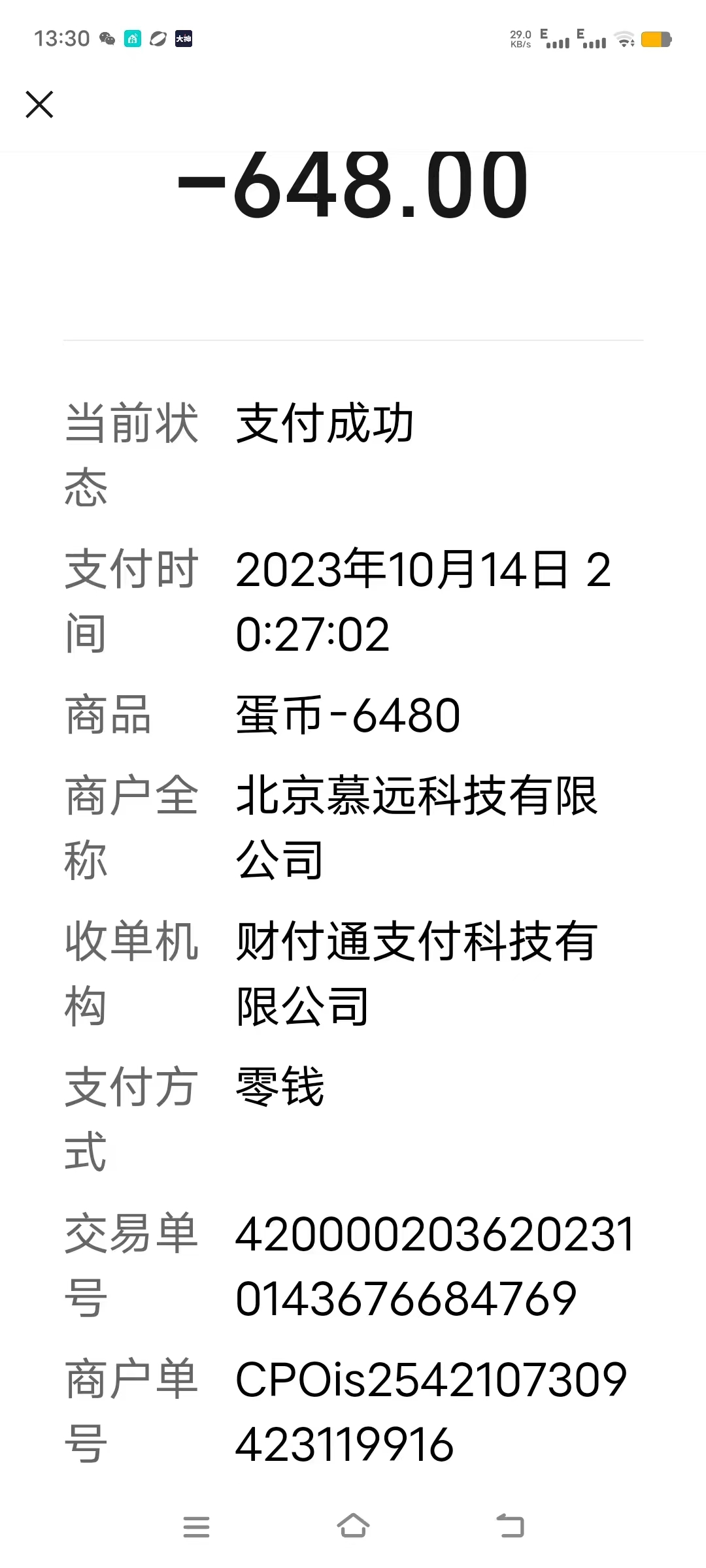 如果下载Trust Wallet钱包官方版本时遇到问题，这些解决方案或许能帮你！_钱包帮助中心在哪_钱包支持的app