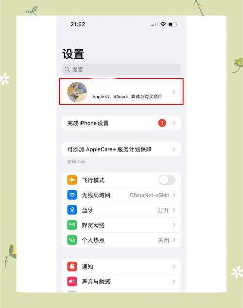 快速获取Trust Wallet的下载链接：适配安卓与苹果用户的指南_安卓连接ios_安卓适配ios