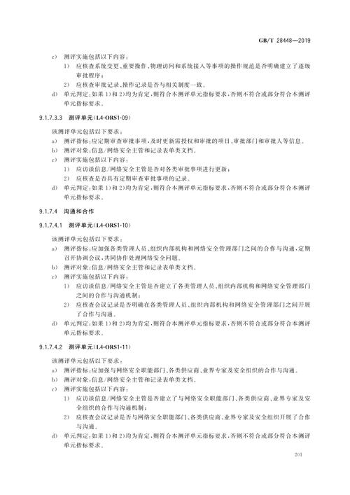 官方下载是啥意思_什么是官方下载器_通过Trust官网的安全措施，确保你下载的所有文件都是官方正版！
