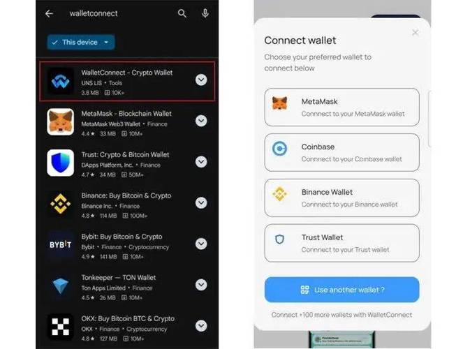 钱包app安全可靠吗_钱包app下载最新_如何在不同平台上安全下载Trust Wallet钱包的最新版本？