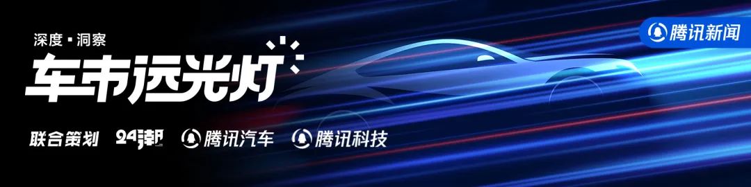 深度探讨小米汽车的续航设计和技术_小米汽车研发_小米汽车概念
