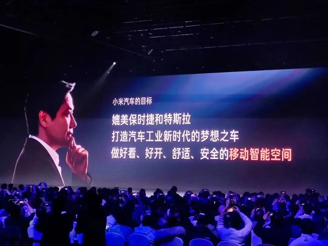 小米汽车分析_深度探讨小米汽车的续航设计和技术_小米汽车研发