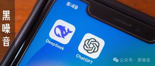 DeepSeek教程资源:手机deepseek满血r1