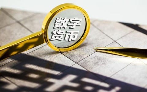交易量最大的数字货币交易所