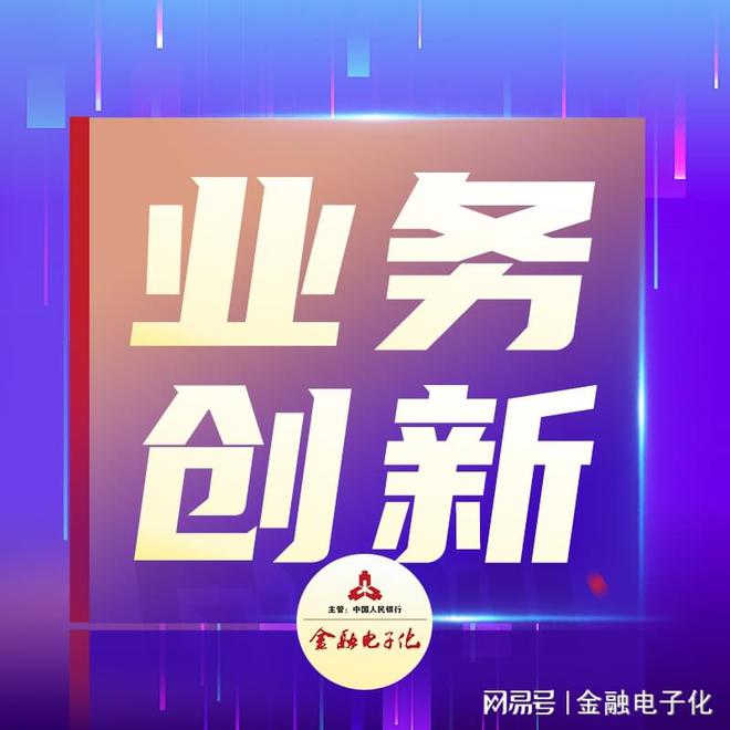 对货币进行数字化叫什么名称_数字货币的技术创新与用户反应_对货币进行数字化