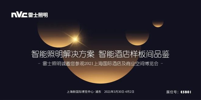 从传统到智慧：小米全屋智能解决方案探讨_小米智慧家庭解决方案_小米智慧家庭宣传片