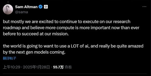 DeepSeek视频教程:ai人工智能deepseek