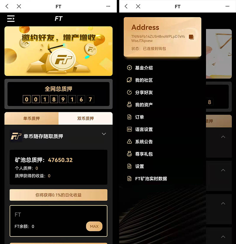 如何用USDT实现资产流动性的智能化？_资产流动化事例图_流动性资产赋能平台