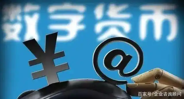 货币演进数字挑战技术研究_数字货币的技术演进与挑战_讨论货币形式的演变与数字货币