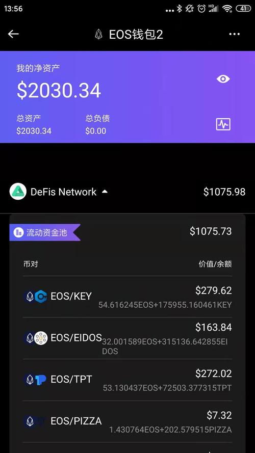 钱包助记词大全查询_如何通过Trust钱包官网进行多币种管理，助你平衡投资风险！_钱包官方网站