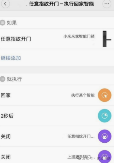 家庭智能化的新选择：小米全屋智能系统_小米智能家庭解决方案_小米智能家居系统