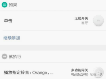 小米智能家居系统_小米智能家庭解决方案_家庭智能化的新选择：小米全屋智能系统