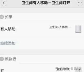 小米智能家居系统_家庭智能化的新选择：小米全屋智能系统_小米智能家庭解决方案