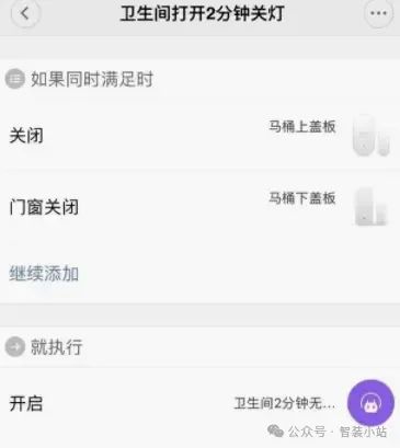 小米智能家居系统_家庭智能化的新选择：小米全屋智能系统_小米智能家庭解决方案