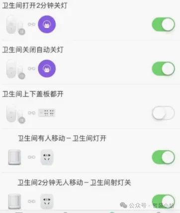 小米智能家庭解决方案_小米智能家居系统_家庭智能化的新选择：小米全屋智能系统